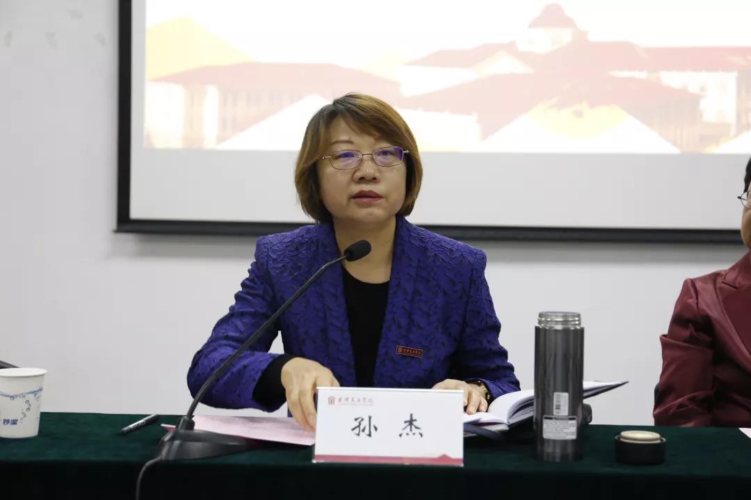 天津美术学院2019年新入职教师岗前培训顺利举行