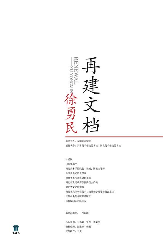 海报