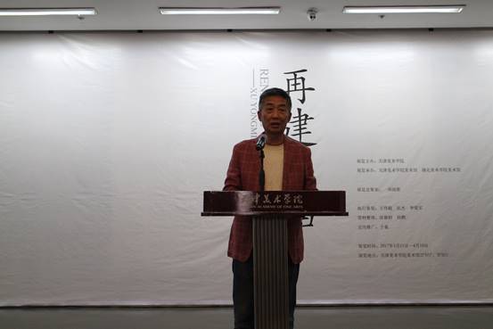 开幕式上邓国源院长致辞