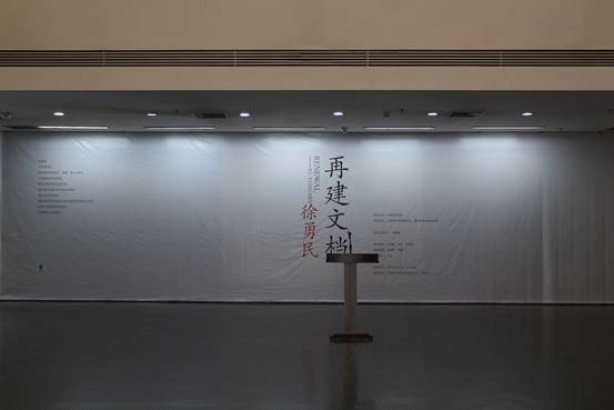 开幕式现场 (1)