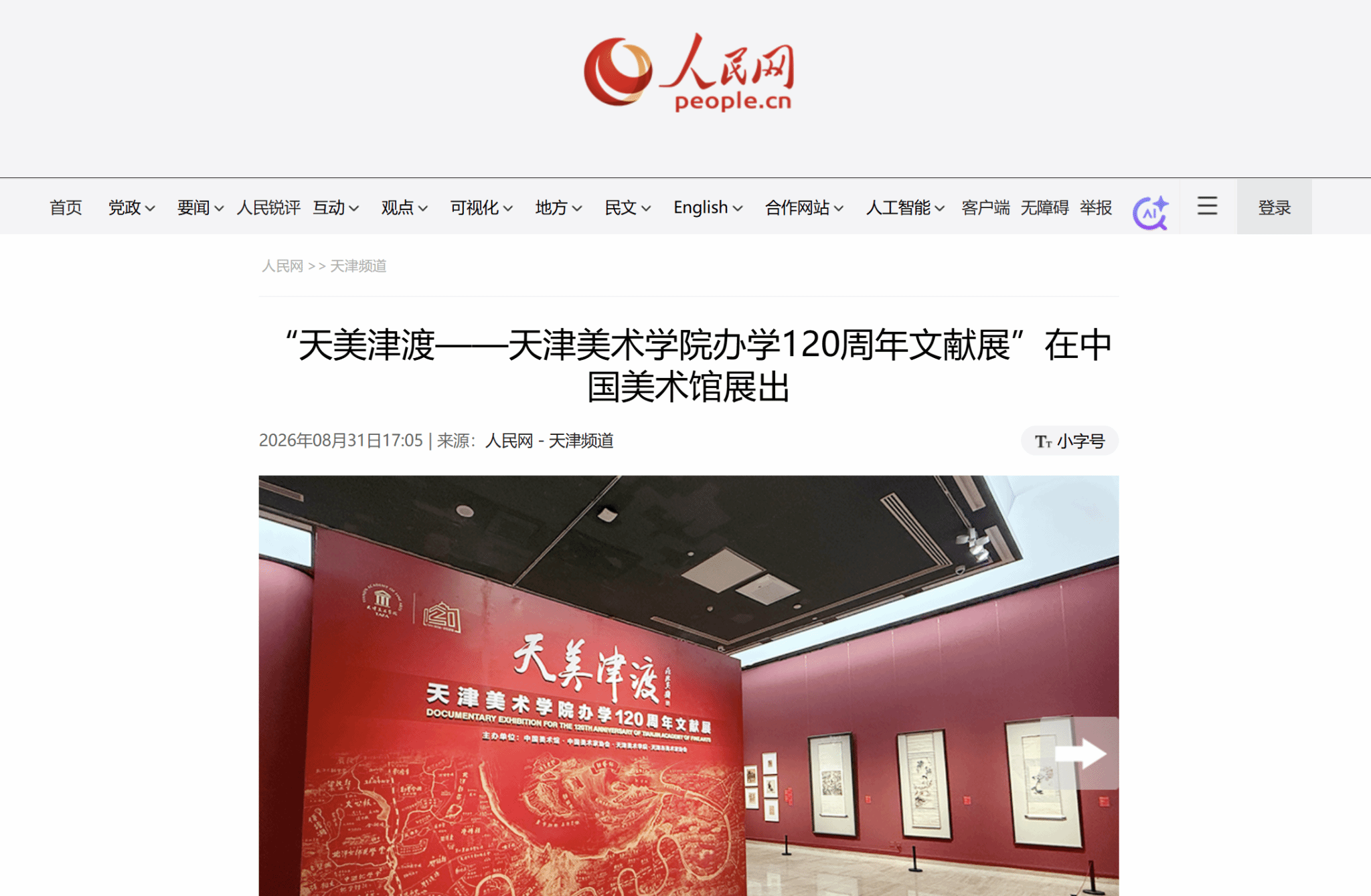 undefined undefined