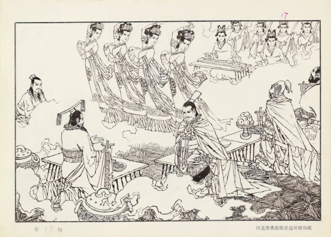 精读“百年素描”｜第二板块：改造融合（20世纪50年代-20世纪60年代