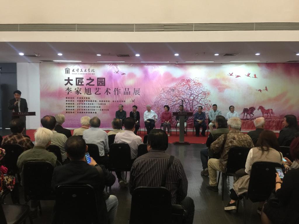 天津美术学院副院长郭振山主持开幕式