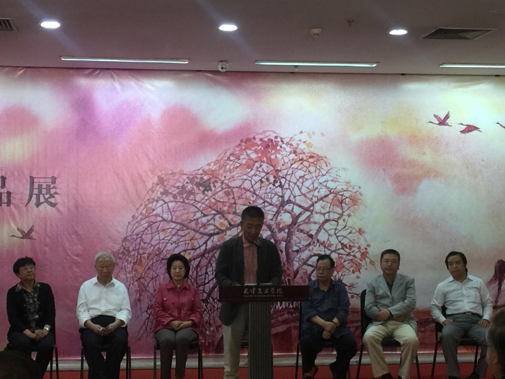 天津美术学院院长邓国源致开幕辞