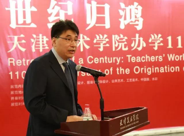 副院长郭振山谈学习十九大报告体会