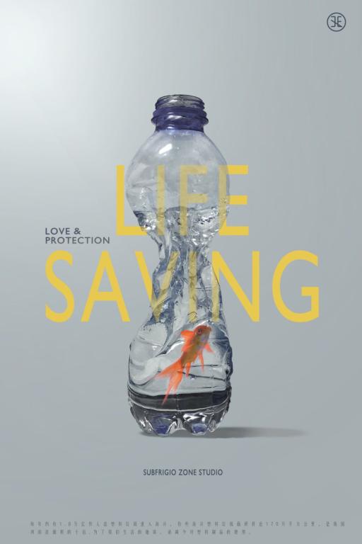 天津美术学院在2019年天津市高校追梦新时代奋斗新天津大学生公益广告