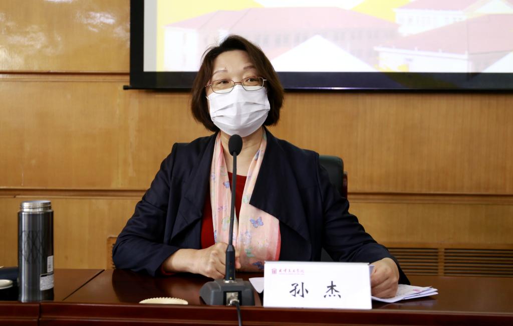 天津美术学院召开2020年警示教育大会暨党委书记集体廉政谈话