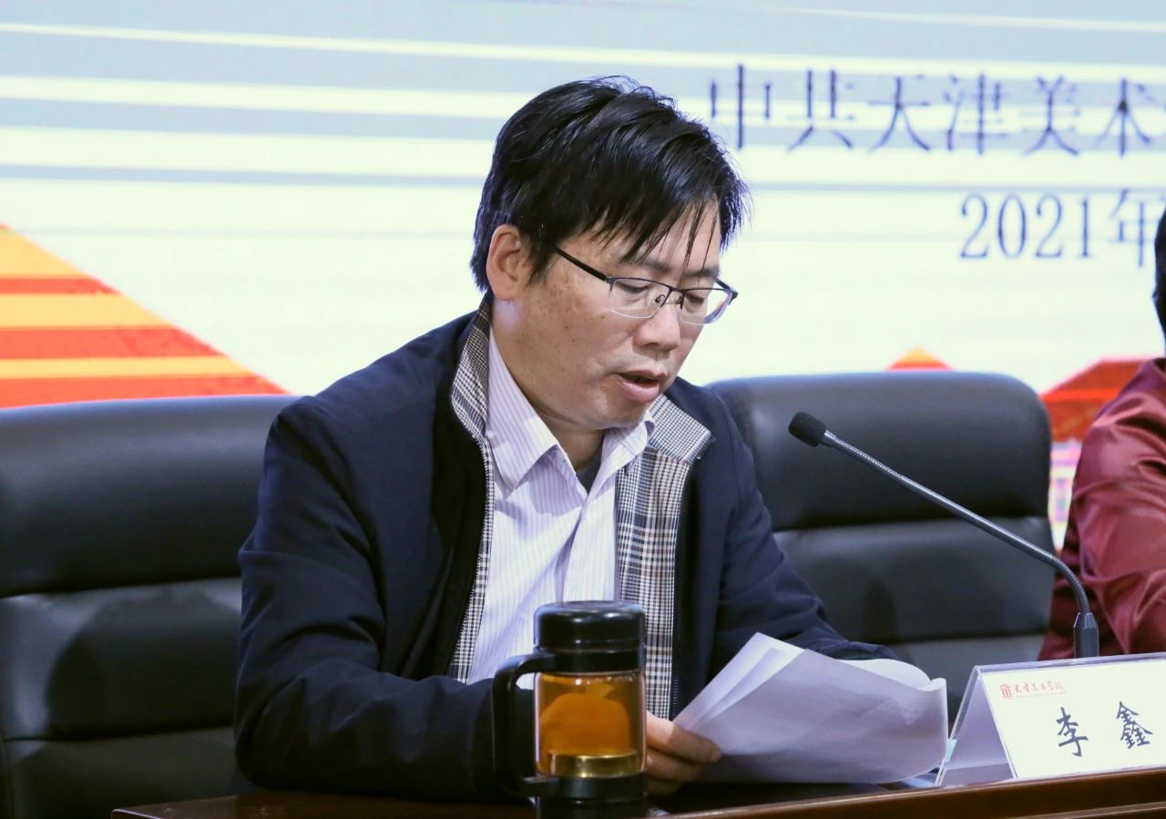 校党委常委,副院长李鑫开展警示教育