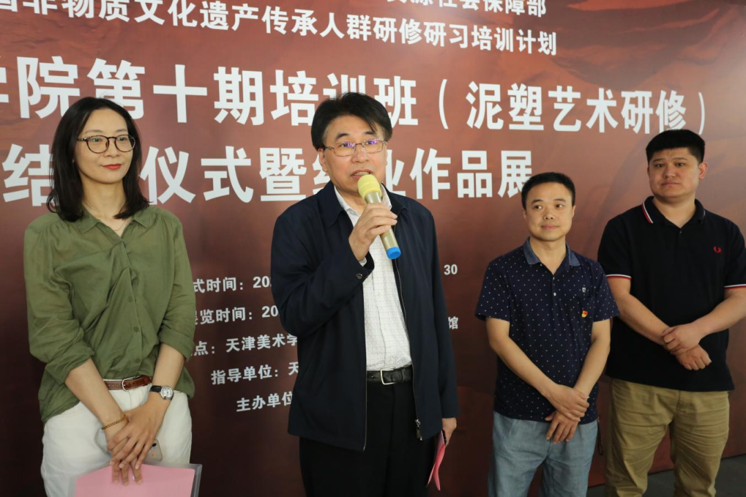 副院长,非遗项目组组长郭振山教授致辞